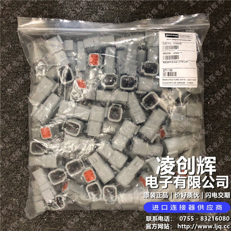 固態(tài)繼電器的應用領域和組成部分介紹